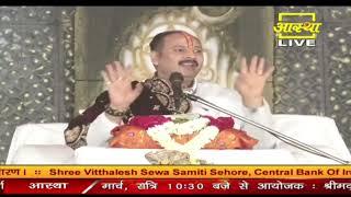 अपना कार्य सफल करने के लिए करें ये उपाय  - Pandit Pradeep Ji Mishra Sehore Wale