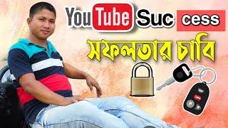 ইউটিউবে সফলতার চাবিকাঠি।। Rajbanshi Purana Khilari ।। Nongra Sushant, BonG Media helps me, Ujjal Bro