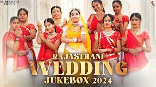 Wedding Songs jukebox 2024 | KS Records Songs