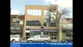 Канада. Діаспора. Українці в Канаді. Еміграція. Ukrainians Canada. Дорогами українців.