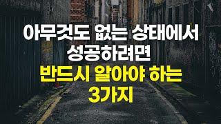 운이 좋으면 이것을 몇백 배를 얻을 수도 있습니다.