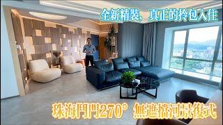 珠海斗門270°無遮擋河景複式，澳洲業主歷時一年打造高品質全新精裝修，真正的拎包入住#珠海房產 #珠海樓盤 #珠海豪宅 #複式單位 #一線河景#全新精裝#拎包入住