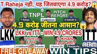 LKK vs ITT Dream11 Team LKK vs ITT Dream11 LKK vs ITT Dream11 Prediction Lyca Kovai vs Idream TNPL