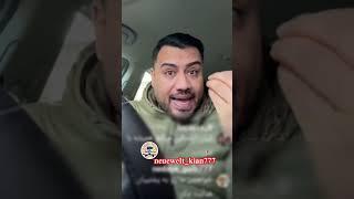 ⭕بخش اول این لایو)از مُفتخوری بیا بیرون... @neuewelt_kian777