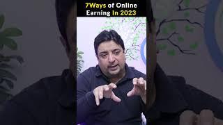 7 ways of online earning in 2023 | Hisham Sarwar | Digiskills #digiskills #hishamsarwar #viral