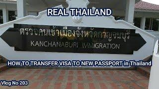 HOW TO TRANSFER VISA TO NEW PASSPORT in Thailand