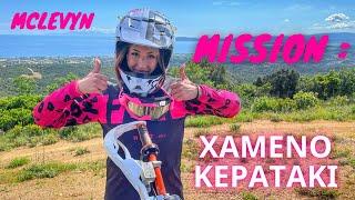 ΘΑ ΚΟΠΑΝΗΘΟΥΜΕ! ENDURO VLOG | MCLEVYN