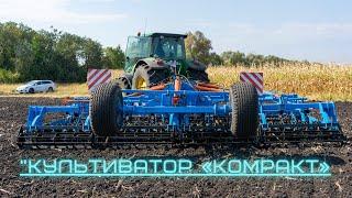 Культиватор "kompakt" з трактором Jonh Deere.