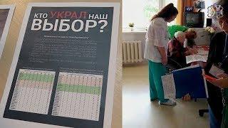 Как один дом престарелых перевернул итоги выборов