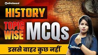 History Topic Wise MCQs for Competitive Exams | History MCQ for Competitive Exams by Chhavi Ma'am