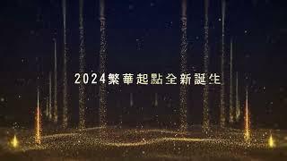 【新月大河】上新莊河景第一排，塭仔圳潛利大未來︱2房3房輕鬆買︱信義代銷