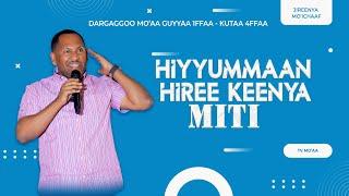 Hiyyummaan Hiree Keenya Miti/ Luba Dr.Gammachiis Dastaa - Dargaggoo Mo'aa Finfinnee / kutaa 4ffaa