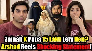 Arshad Reels 15 Lakh Rupay Lety Hen!🫣 Zainab Ke Papa Ki Shocking Statement! The Bold Couple Ep 53