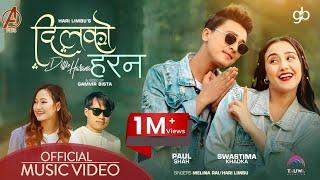 Dilko Harana | Melina Rai | Hari Limbu | Feat. Paul Shah & Swastima Khadka | New Nepali Song 2021