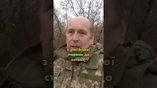 Позивний «Капелан» розповів про чудо Божого захисту на фронті біля Часового Яру #капелани  #війна