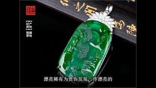 B货翡翠做的真假难辨？那是你没用这个办法！