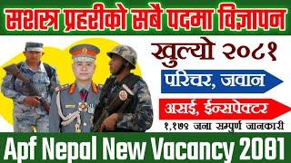 Apf new vacancy 2081 | Apf jawan vacancy 2081 | Apf asi Vacancy 2081 | सशस्त्र प्रहरीमा भर्ना खुल्यो