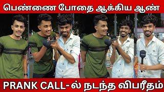 அசிங்கமா திட்டுவேன் சமாலிக்காத l Singer Guruguhan l Tamil Songs l Asen Talks l Vj Asen