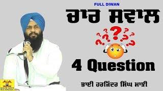 Four Questions | Bhai Harjinder Singh Majhi  | Full Diwan | Pind Bakshiwala Sunam Day - 1