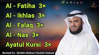 || SURAH Al - FATIHA Al, IKHLAS Al, FALAQ Al, NAS AYATUL KURSI || Rashid Alafasy @Ali_islamic_tv