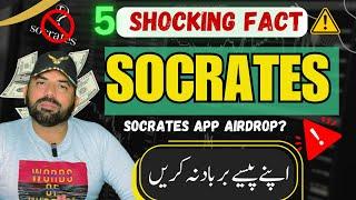  5 Shocking Facts About Socrates App | Socrates App Airdrop |Online Earning in Pakistan 