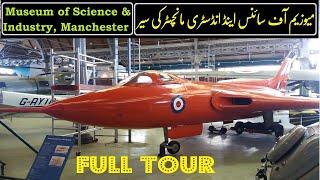 Science and Industry Museum Manchester, UK ||  FULL TOUR