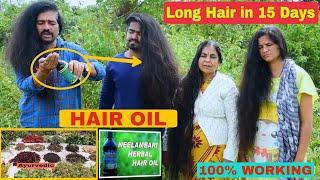 Neelambari Herbal Hair Oil || 100 % Natural Oil, Low Price || COD Available.