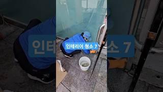 구미청소/구미청소하면 크린보이가 잘합니다.