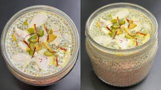 Weight Loss Recipe for Breakfast| Chia Seeds Pudding Recipe| Healthy Breakfast | Weight Loss