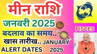 मीन राशि ll जनवरी 2025 ll बदलाव का समय ll खास तारीख Alert Dates ll PISCES