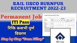 SAIL IISCO Steel Plant Permanent Recruitment 2023, SAIL IISCO Burnpur Permanent 2022