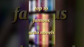 top 10 famous urdu novels ||#shortsfeed #shorts #viral shorts#top10 @top_ten_spotlight