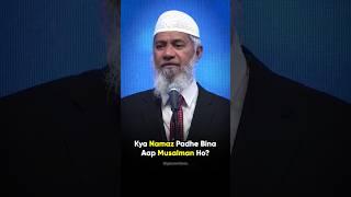 Importance of Salah ️ #islamicvideo #islamic #drzakirnaik #shorts #bayan #explore