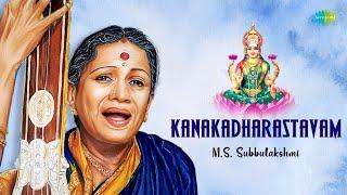 Kanakadharastavam - Ms Subbulakshmi | Radha Viswanathan | Saregama Carnatic Classical