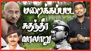 stories of Indian freedom history - Durai Saravanan