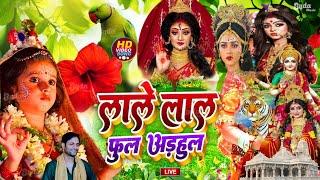 Navratri Bhakti Song 2024 | Devi Geet | नवरात्रि स्पॆशल गीत  | Bhakti Gana | Bhojpuri Devi Geet