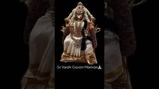 Most Powerful Mantra of Varahi Devi #viral #sort #shorts #music #song