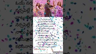 Narsapalle #song #viral #folksong #music #ytshorts