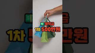 #대전더퍼스트 롯데캐슬#25평,30평 아파트  #모델하우스 방문예약 #1688-8042#대전가오동 #미분양아파트땡처리