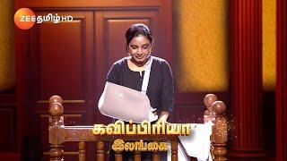 மகாநடிகை Grand launch | October 5 & 6 | Sat & Sun 8.30 PM | Promo | Zee Tamil