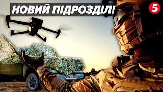 Б'є по ворогу найсучаснішими ударними дронами підрозділ "Тайфун"! Як готуються до бойового виїзду?