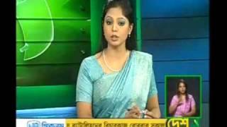 DESH news on Fiber @ Home 27 11 2010