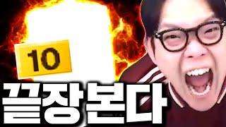 10카 확정팩 떴다!!!!