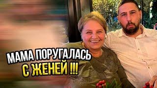 VLOG// Мама поругалась с Женей, кто  прав?