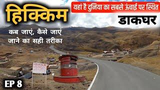 Hikkim Tour Guide | World Highest Post Office EP 8 | Spiti Road Trip By MS Vlogger 2022