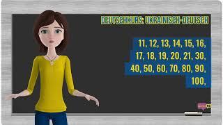 Deutschkurs für Ukrainerinnen und Ukrainer A1/1 Ukrainisch-Deutsch. курс німецької мови