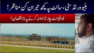 Blue World City | Latest  Visit | Development Charges Installment  |  Latest Update | Low Cost Plots