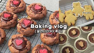 Valentine's Day Gift: Chocolate dessert making vlog for all day long_baking vlog, dessert vlog