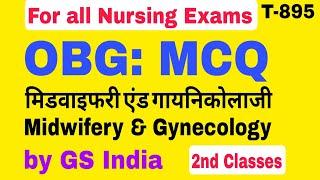 Midwifery and Gynecology MCQ Questions, Obstetrical Nursing MCQ For ANM, GNM and Staff Nurse Exams