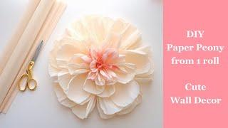 Easy DIY Giant Paper Flower for Wall Decor | Crepe Paper Peony from 1 Roll  | Free Detailed Tutorial